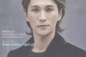 [8]	SCENE PLAYBILL Sep_2016