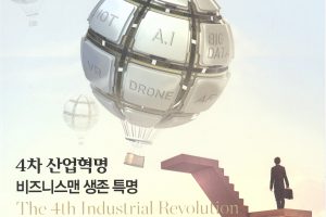 [40] Luxmen_Jun_2017