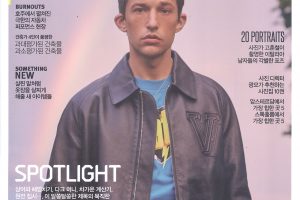 [46] Tạp Chí Luel tháng 9