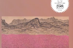 [45] Tạp chí SRT_Tháng 9