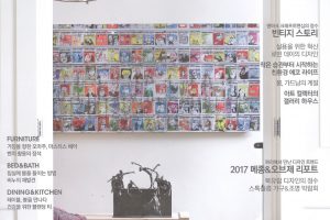 [90] 까사리빙_Mar_2017